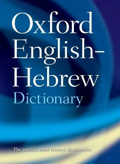Cover: 9780198601722 | The Oxford English-Hebrew Dictionary | A. Kahane (u. a.) | Taschenbuch