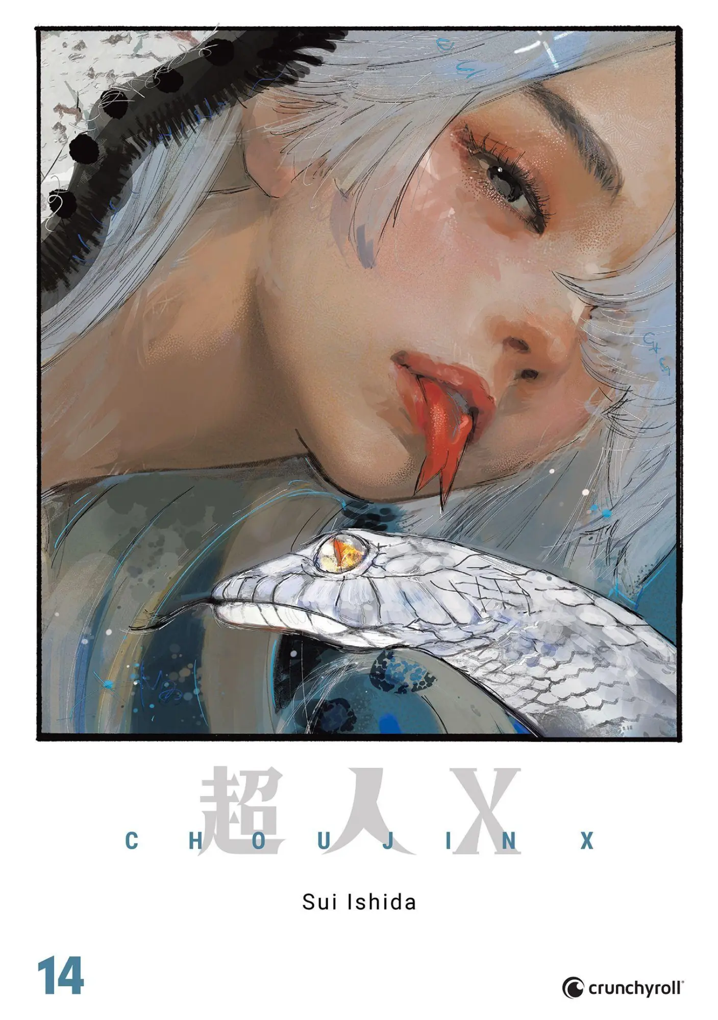 Cover: 9782832471722 | Choujin X - Band 14 | Sui Ishida | Taschenbuch | Choujin X | 252 S.