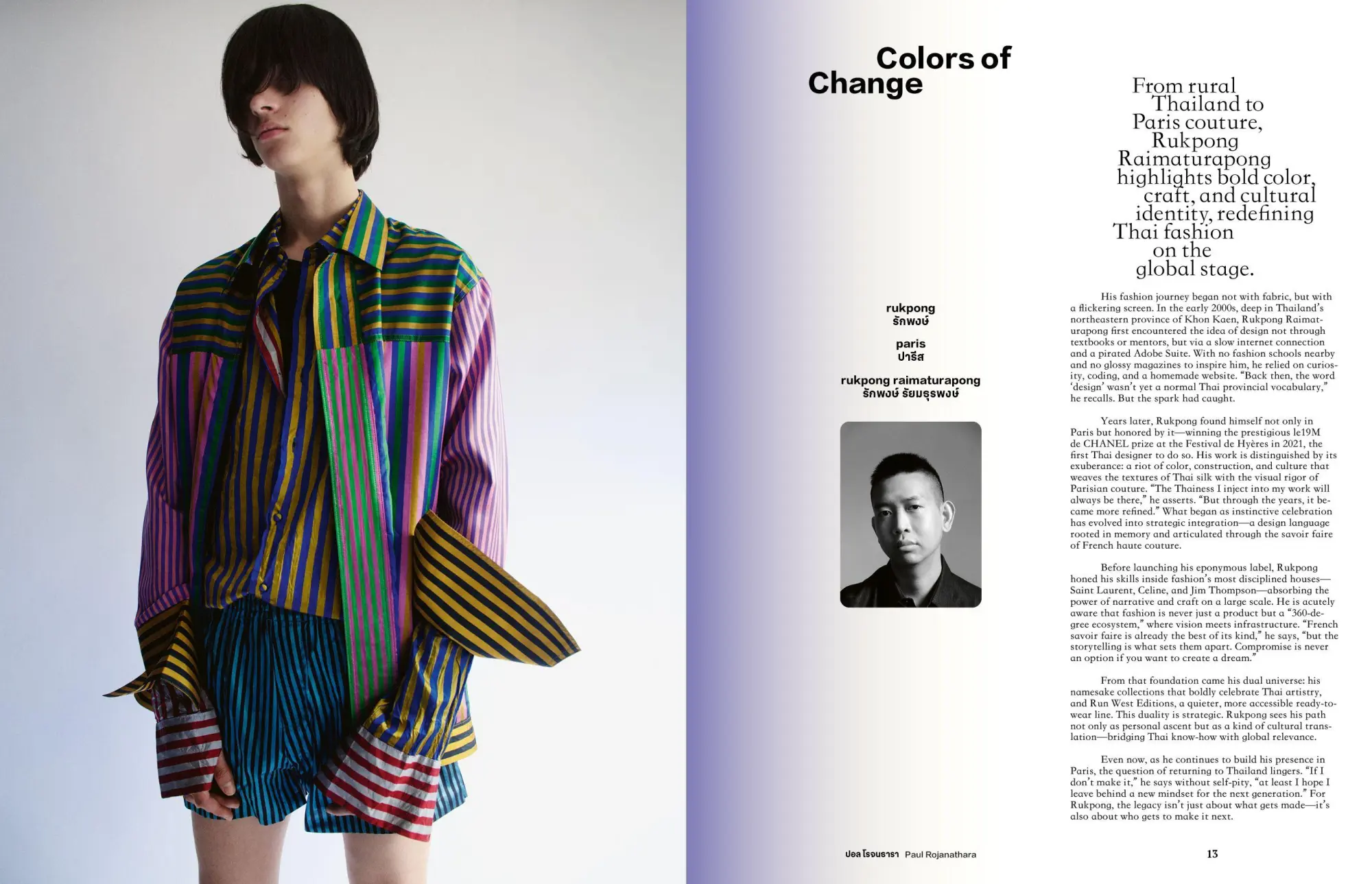Bild: 9783967042122 | Thainess | Thai Creativity Today | Gestalten (u. a.) | Buch | 272 S.
