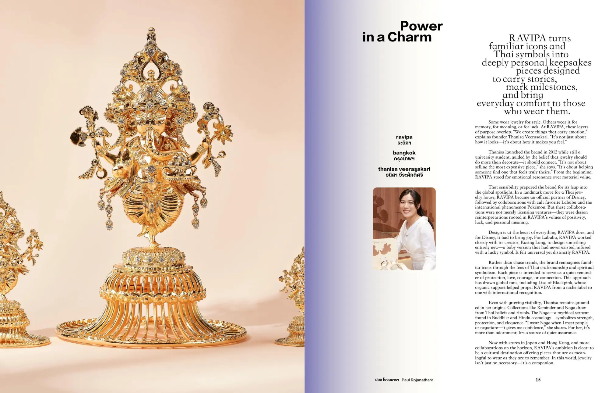 Bild: 9783967042122 | Thainess | Thai Creativity Today | Gestalten (u. a.) | Buch | 272 S.