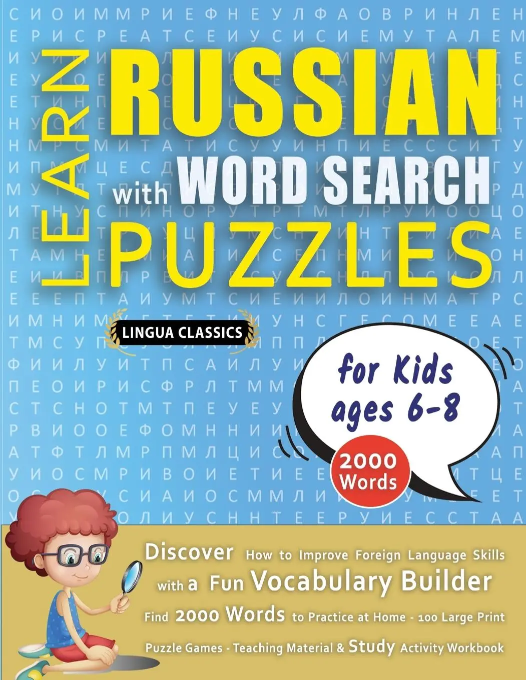 Cover: 9798349042522 | LEARN RUSSIAN WITH WORD SEARCH PUZZLES FOR KIDS 6 - 8 - Discover...