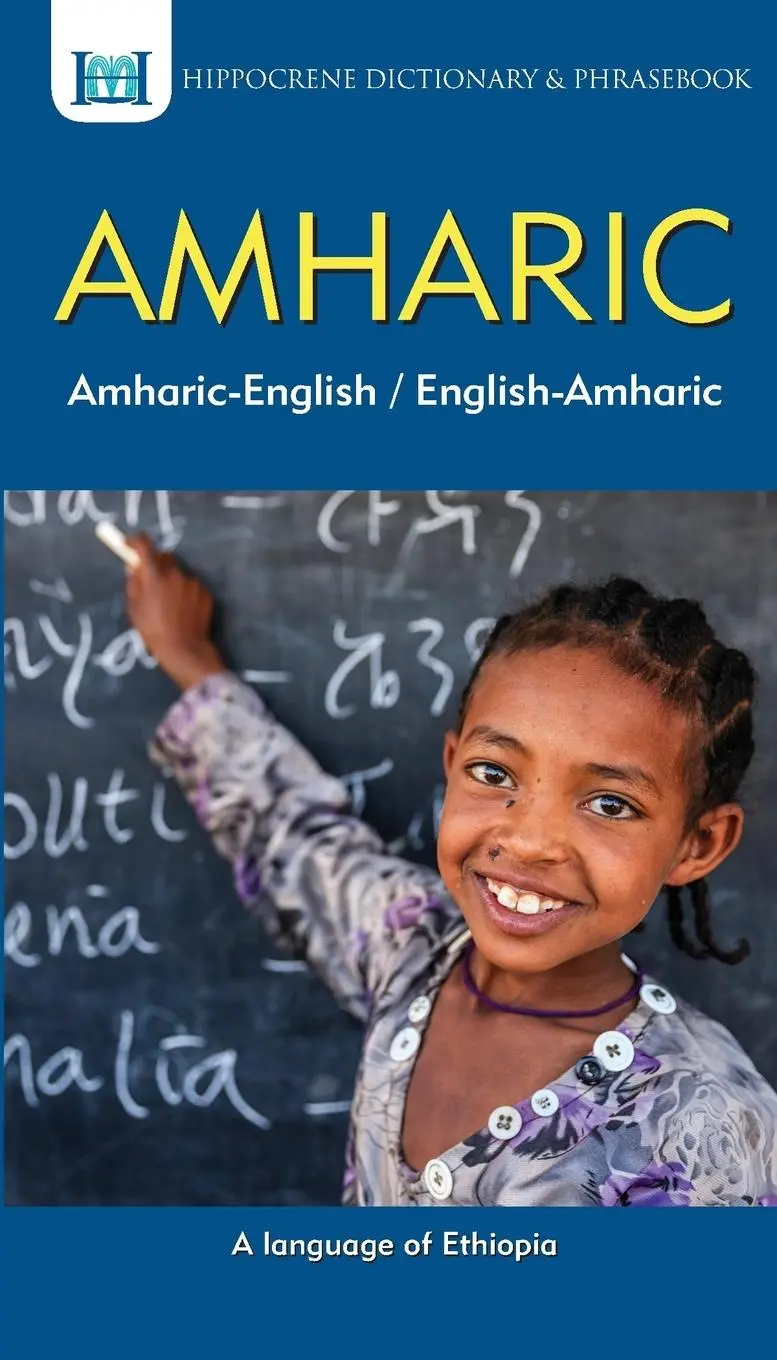 Cover: 9780781813822 | Amharic-English/ English-Amharic Dictionary &amp; Phrasebook | Mawadza