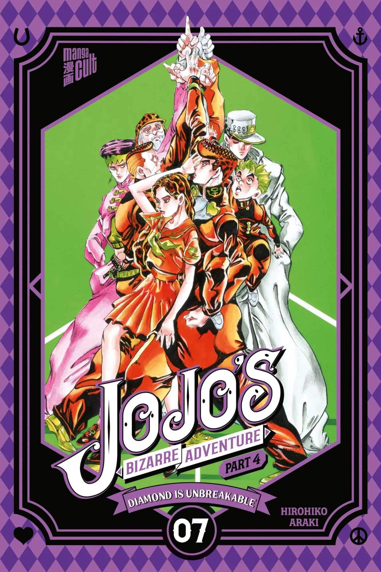 Cover: 9783757303822 | JoJo's Bizarre Adventure - Part 4 Diamond is Unbreakable 07 | Araki