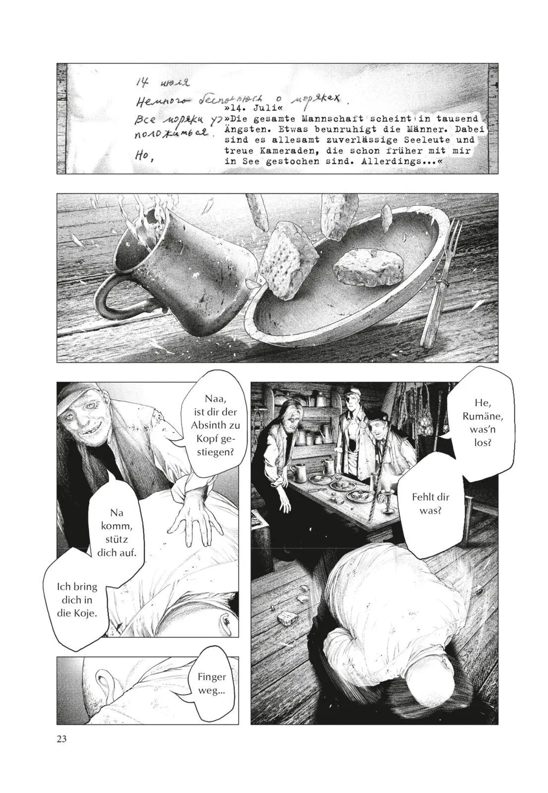 Bild: 9783551624222 | #DRCL - Midnight Children 1 | Shin'Ichi Sakamoto | Taschenbuch | 2023