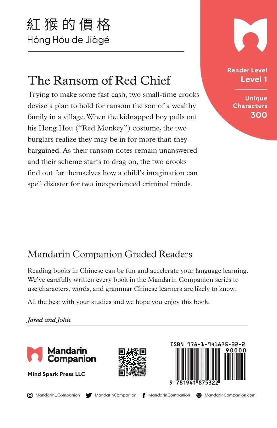Rückseite: 9781941875322 | The Ransom of Red Chief | O. Henry | Taschenbuch | Chinesisch | 2018