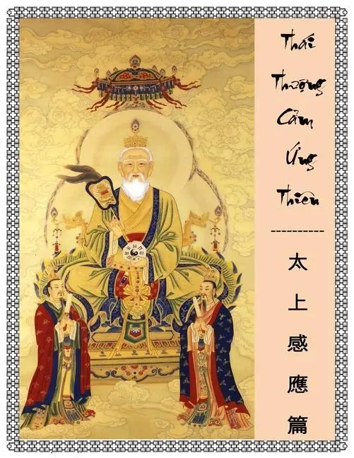 Cover: 9781989705322 | Thái Thượng Cảm Ứng Thiên | Ung Thien Cam