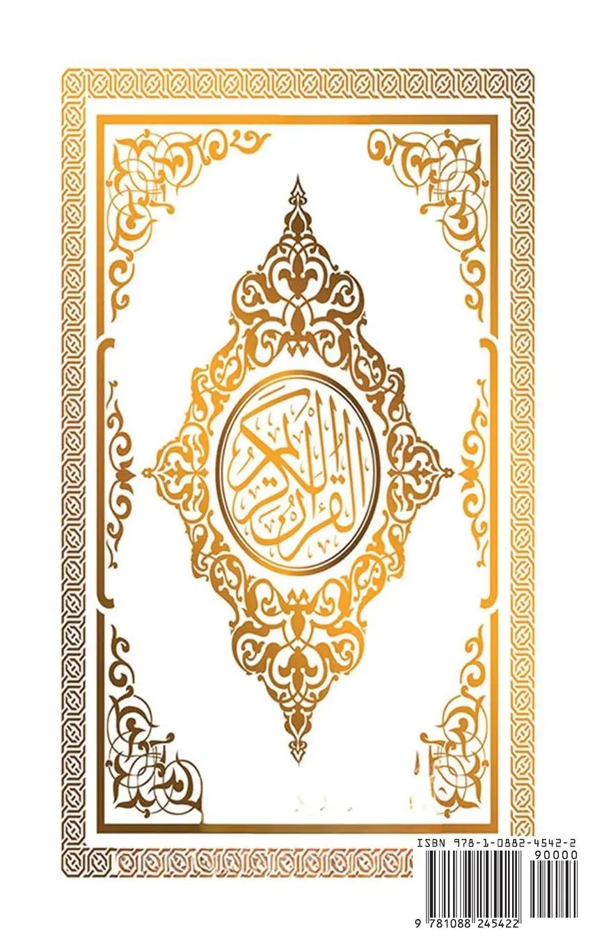 Cover: 9781088245422 | New Quran Al Karim Whole Quran | Allah | Buch | Arabisch | 2023