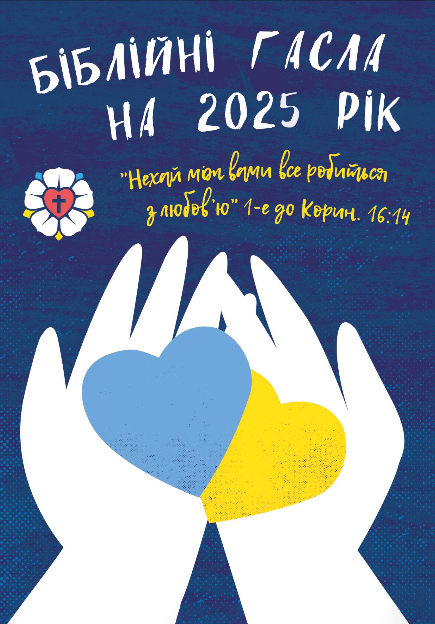 Cover: 9783724527022 | Ukrainische Losungen 2025 | Herrnhuter Brüdergemeine | Taschenbuch