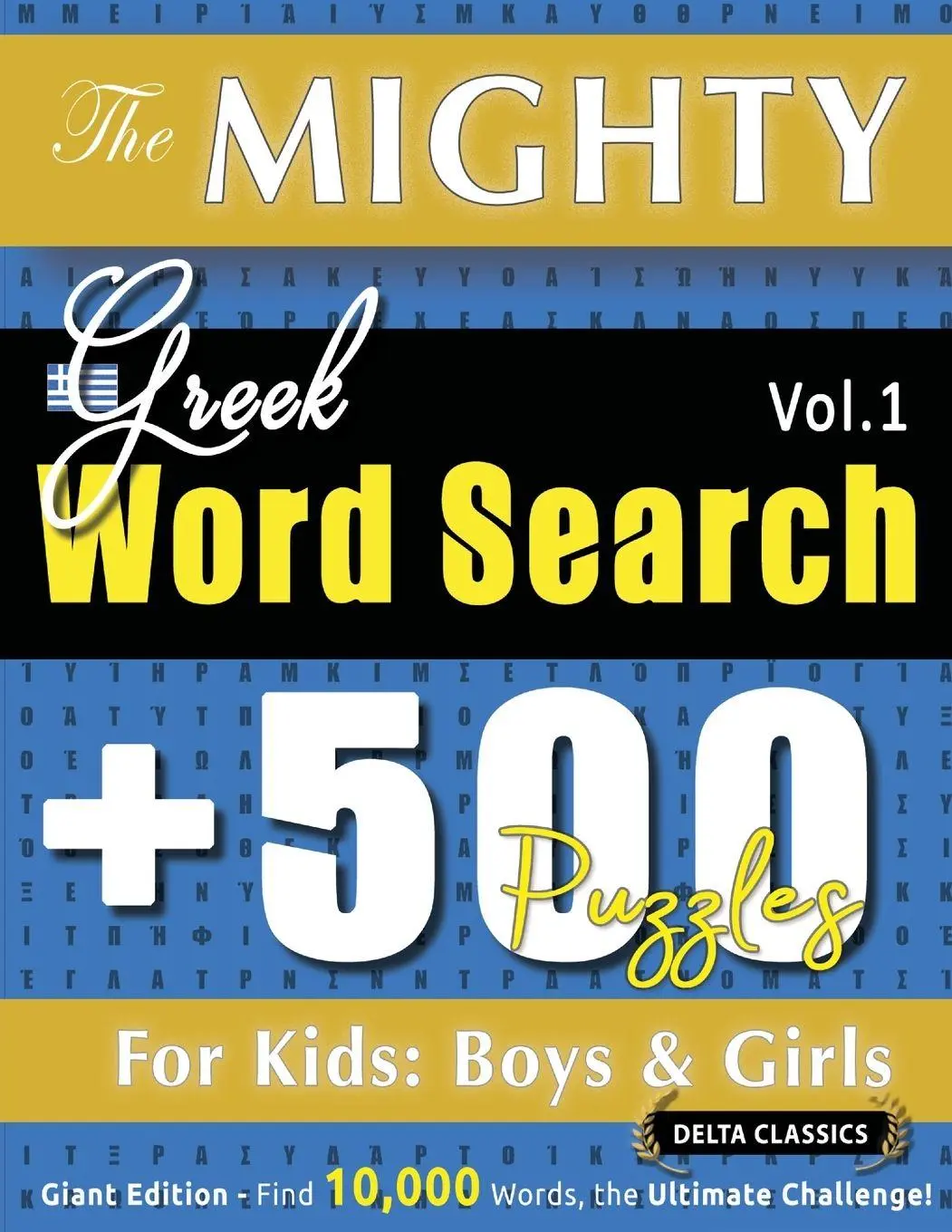 Cover: 9798349047022 | THE MIGHTY GREEK WORD SEARCH - 500 PUZZLES FOR KIDS | Delta Classics