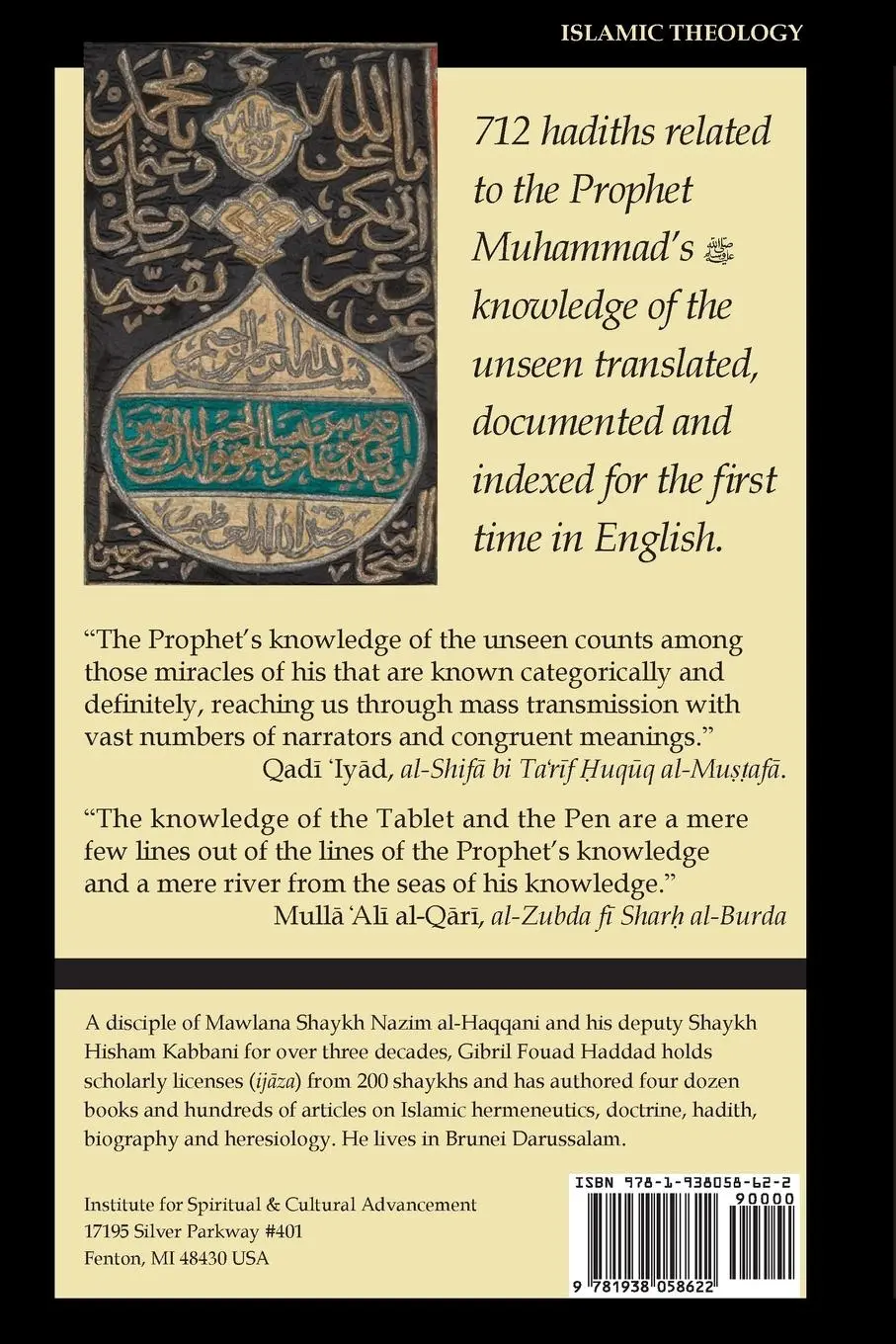 Rückseite: 9781938058622 | The Prophet Muhammad's Knowledge of the Unseen | Al-Nabahani | Buch