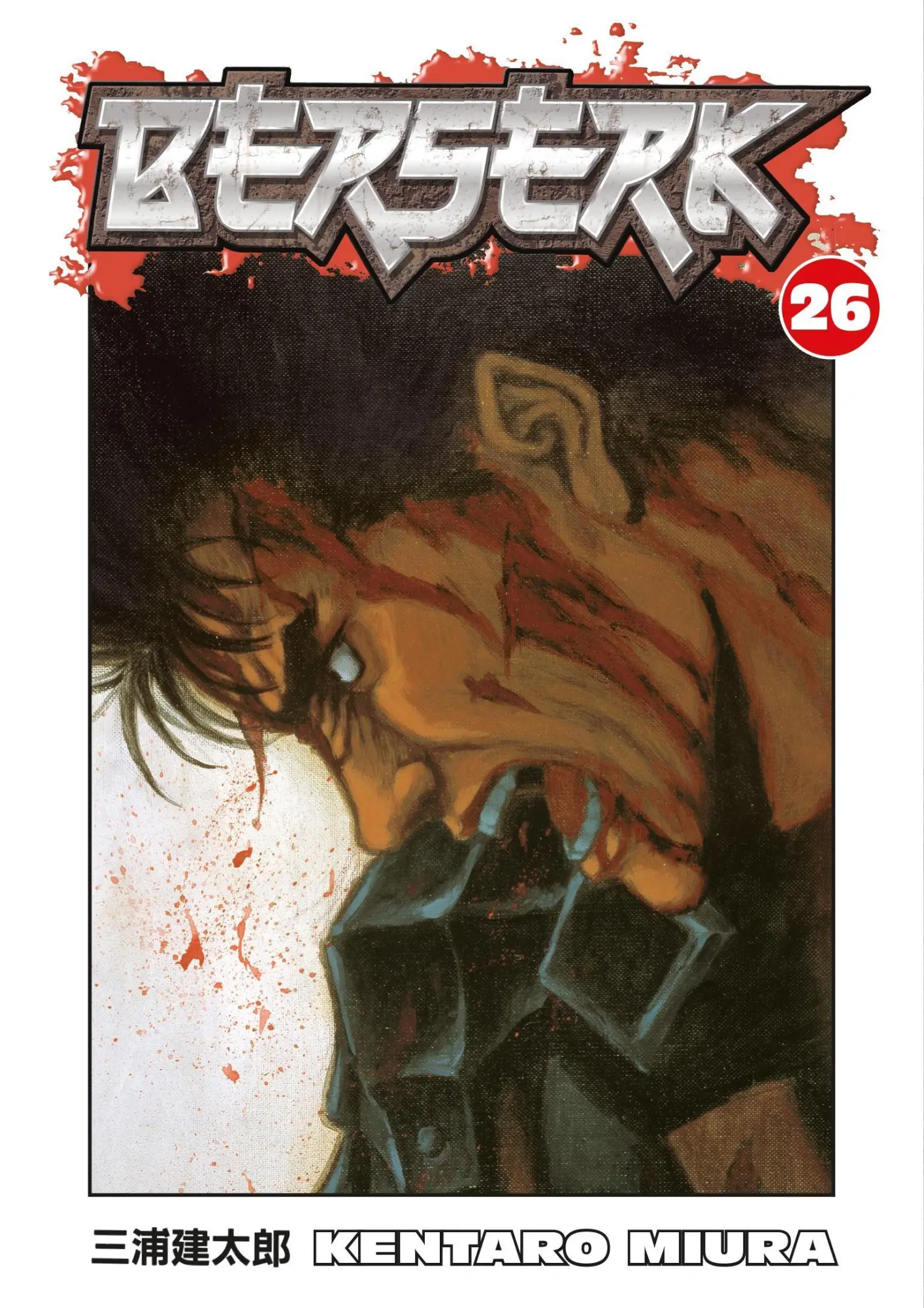 Cover: 9781593079222 | Berserk Volume 26 | Kentaro Miura | Taschenbuch | Englisch | 2008