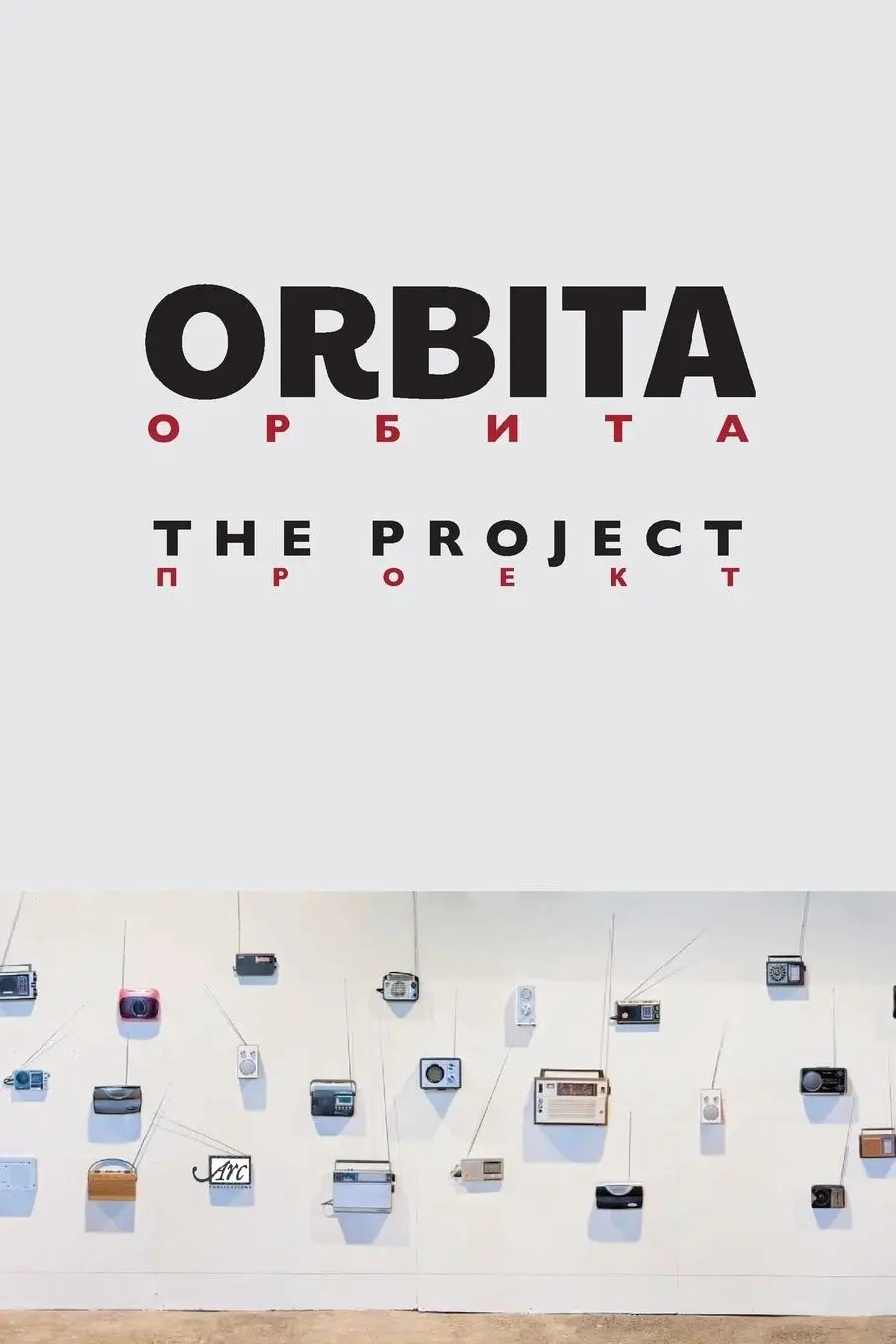 Cover: 9781911469322 | Orbita | The Project | Orbita Poets | Taschenbuch | Englisch | 2018