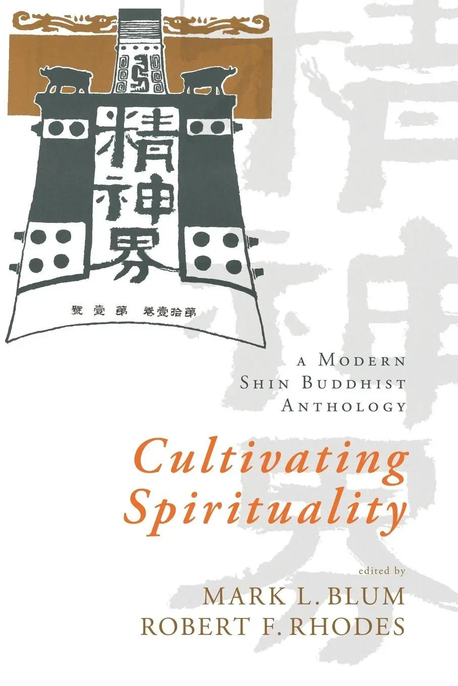 Cover: 9781438439822 | Cultivating Spirituality | A Modern Shin Buddhist Anthology | Buch