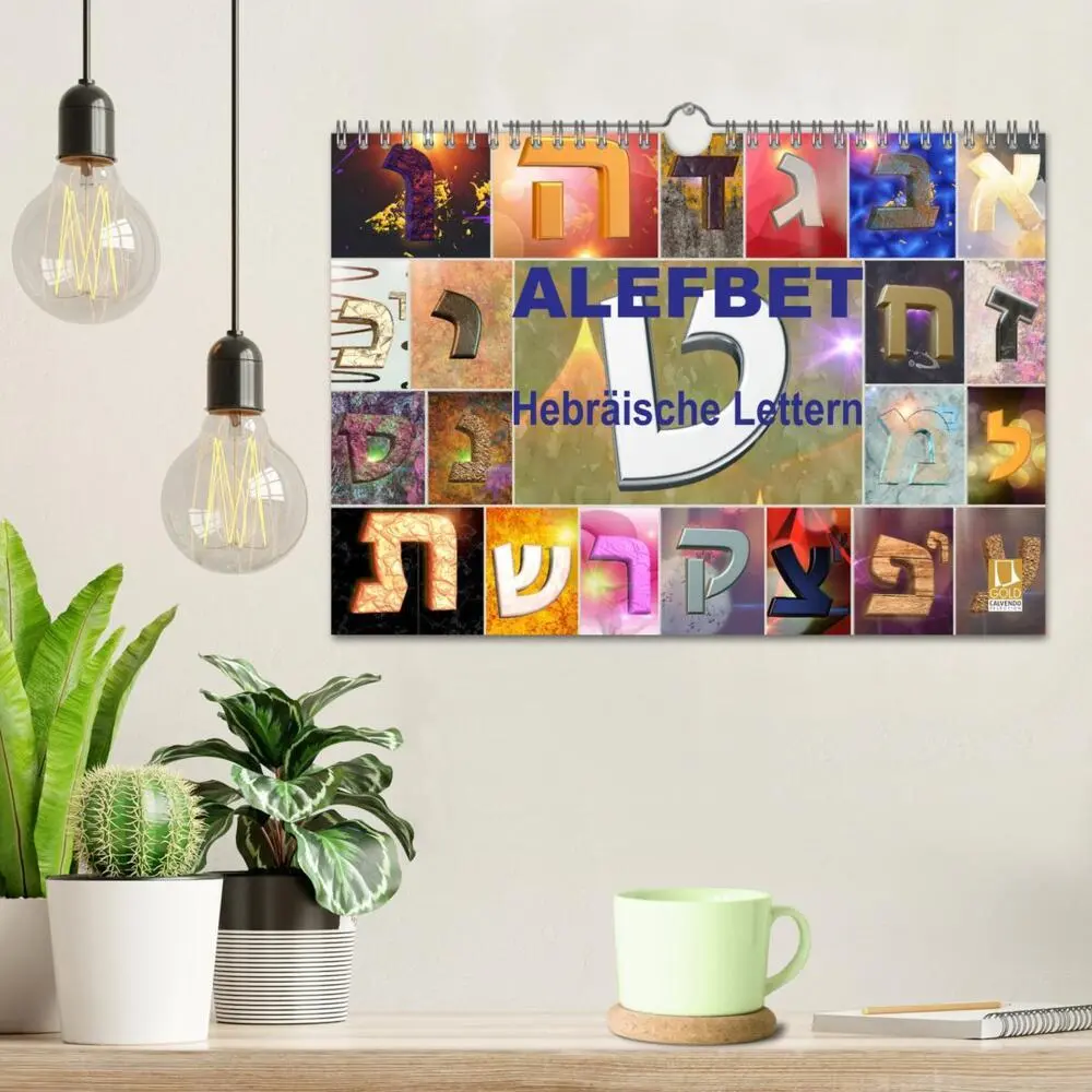 Bild: 9783435370023 | Alefbet Hebräische Lettern (Wandkalender 2025 DIN A4 quer),...