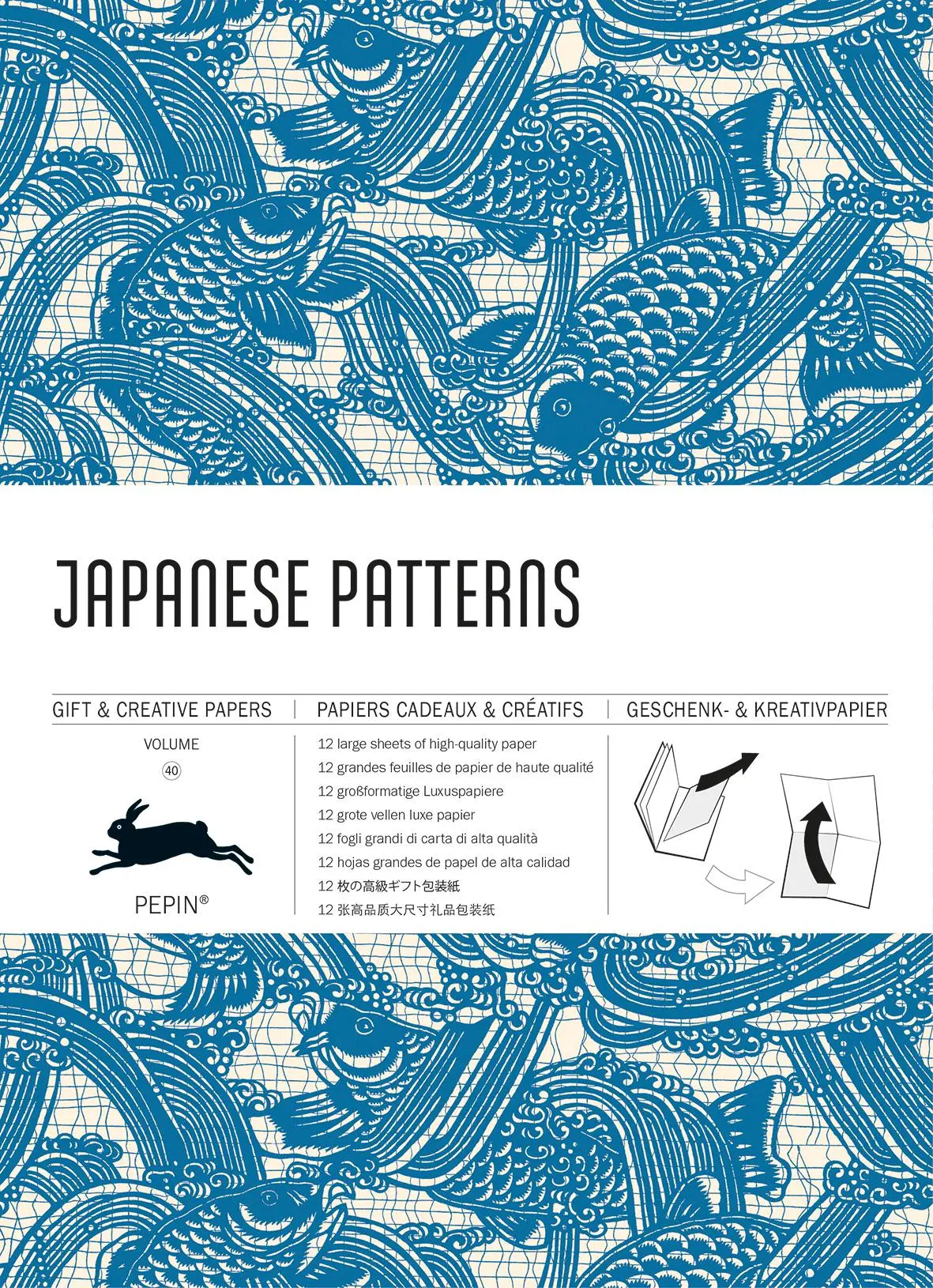 Cover: 9789460090523 | Japanese Patterns | gift and creative paper book Vol.40 | Roojen
