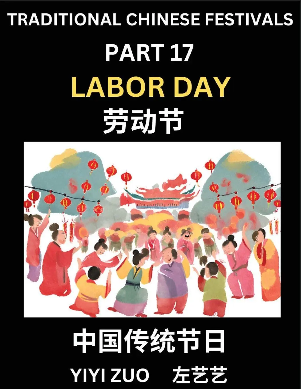 Cover: 9798893120523 | Chinese Festivals (Part 17) - Labor Day, Learn Chinese History,...
