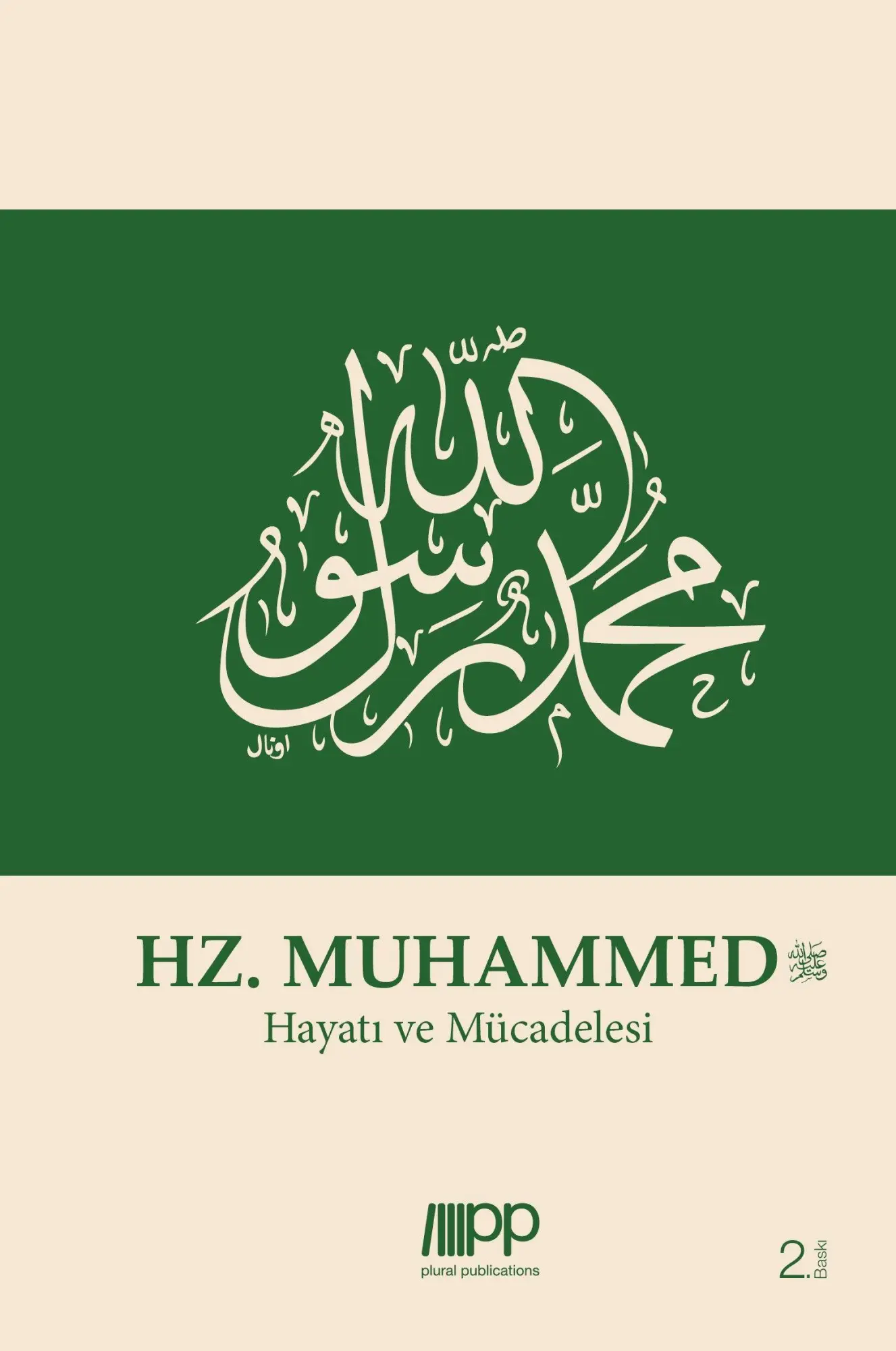 Cover: 9783944441023 | Hz. Muhammed | Hayati ve Mücadelesi | Ahmet Efe | Buch | Türkisch