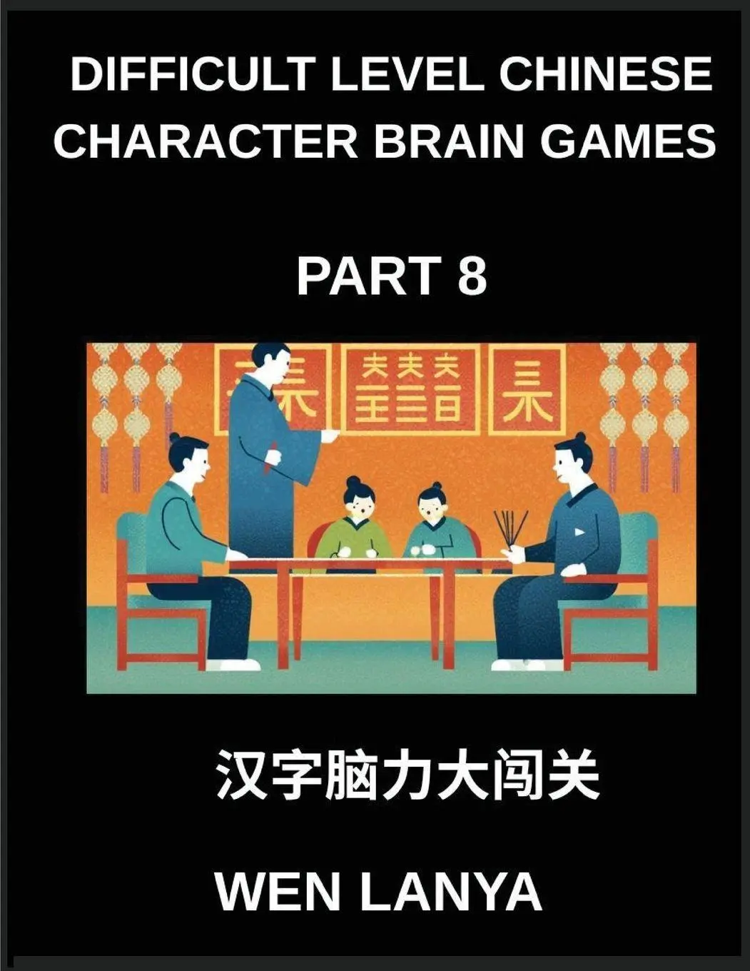 Cover: 9798897871223 | Difficult Level Chinese Character Brain Games (Part 8)- Intriguing...