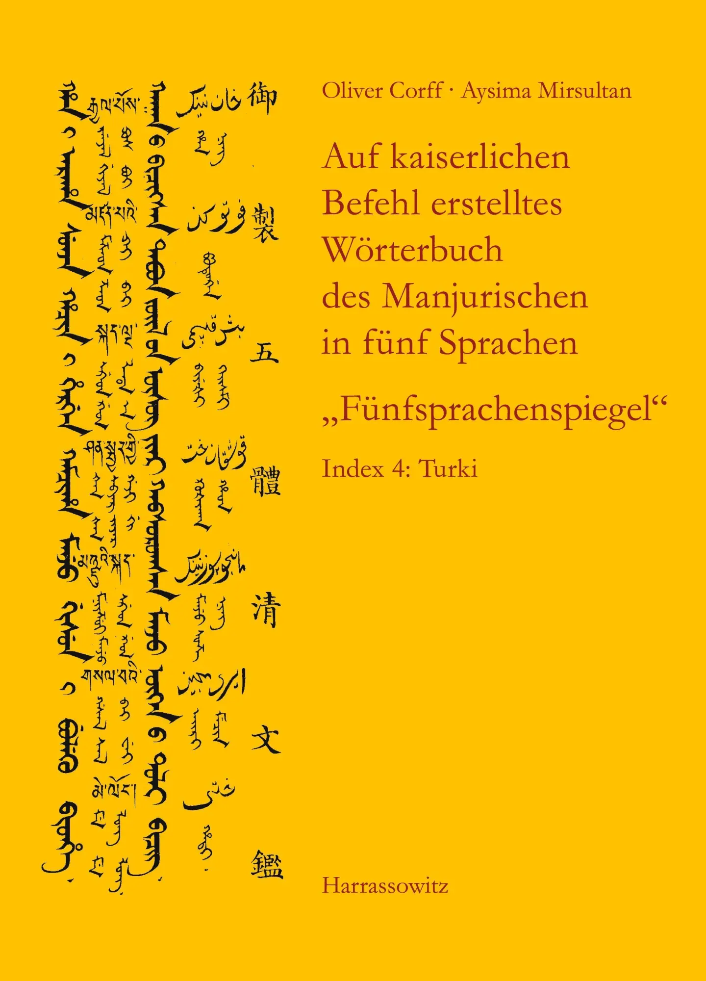 Cover: 9783447101523 | Auf kaiserlichen Befehl erstelltes Wörterbuch des Manjurischen in...