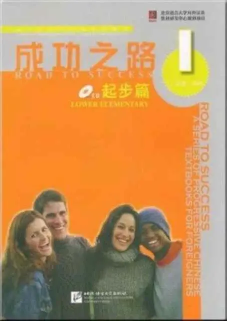 Cover: 9787561921623 | Road to Success: Lower Elementary vol.1 | Yang Nan | Taschenbuch