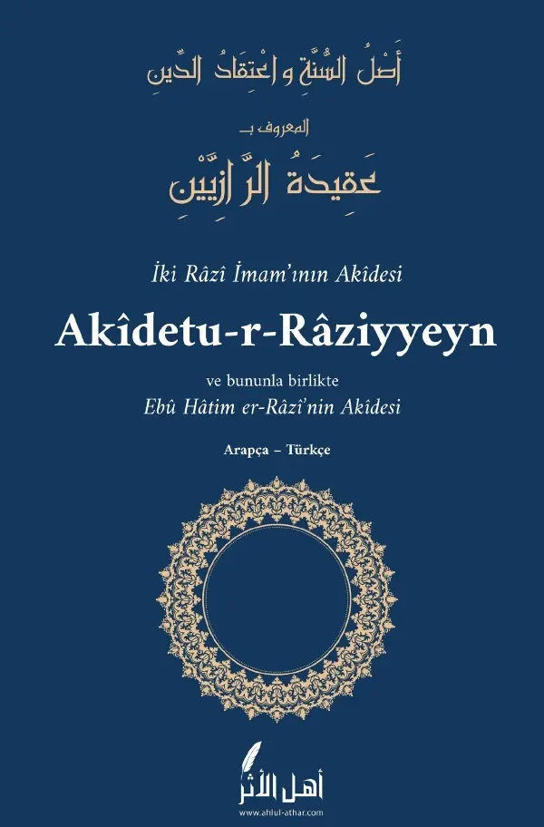 Cover: 9783754942123 | Aslu-s-Sunneti ve I'tikâdu-d-Dîn - Akidetu-r-Raziyyeyn | Taschenbuch