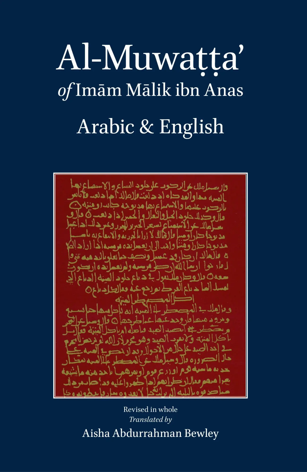 Cover: 9781908892423 | Al-Muwatta of Imam Malik - Arabic-English | Malik Ibn Anas | Buch