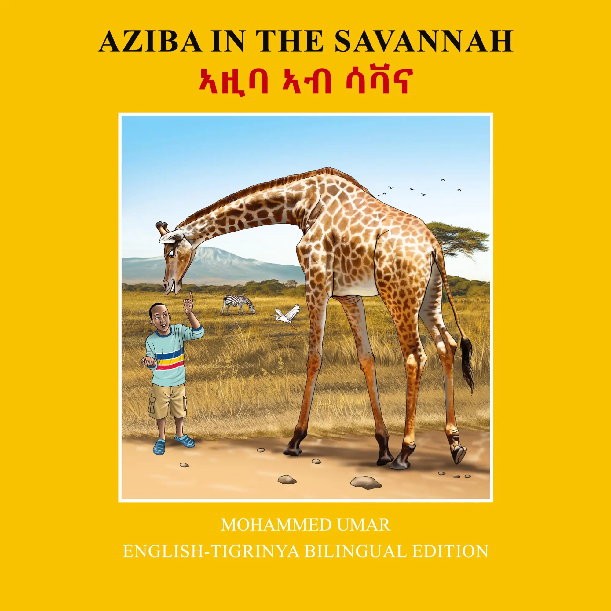 Cover: 9781917632423 | Aziba in the Savannah | English - Tigrinya Bilingual Edition | Umar