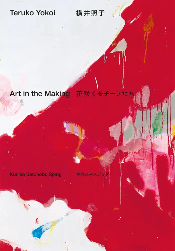 Cover: 9783039422623 | Teruko Yokoi | Art in the Making | Kuniko Satonobu Spirig | Buch
