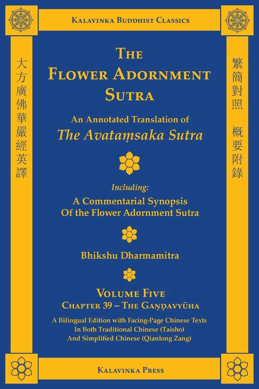 Cover: 9781935413523 | The Flower Adornment Sutra (Bilingual) - Volume Five | Taschenbuch