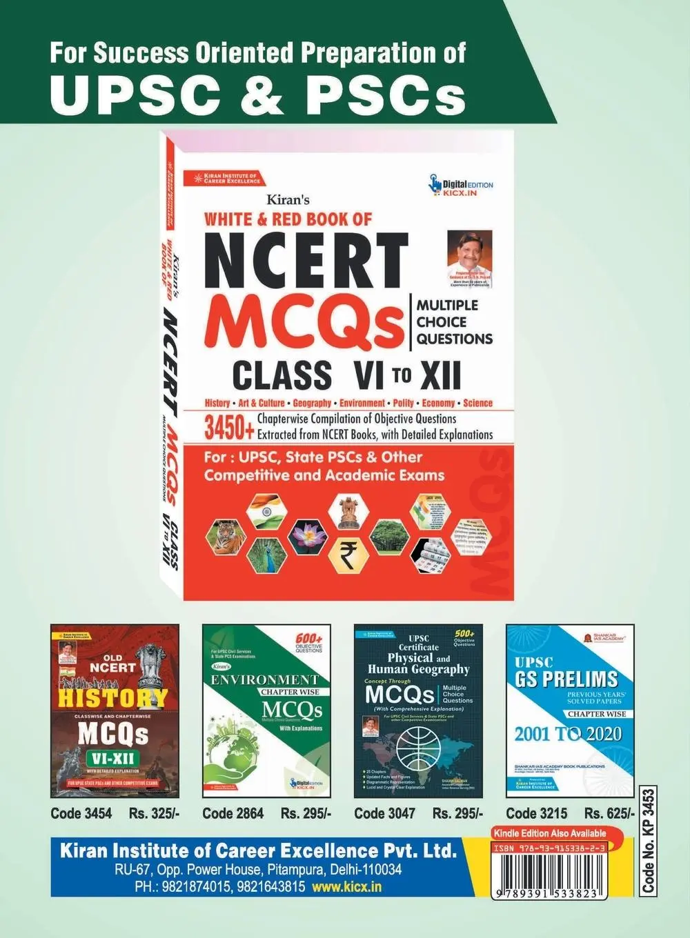 Rückseite: 9789391533823 | Old NCERT Geography Class 6 to 12 | Unknown | Taschenbuch | Englisch