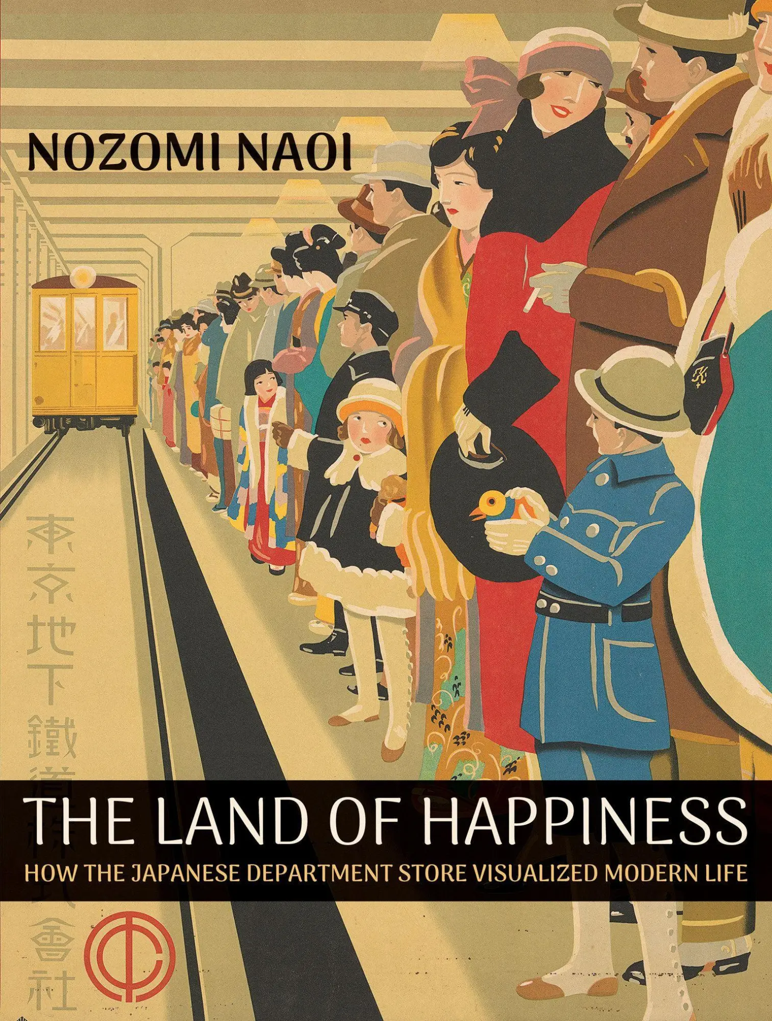 The Land of Happiness