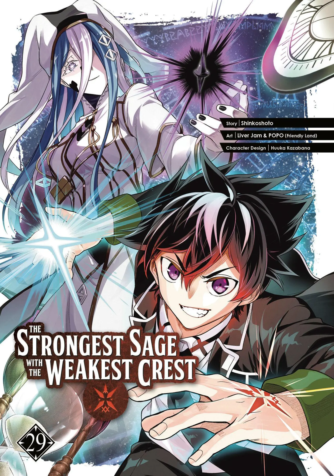 Cover: 9781646094523 | The Strongest Sage with the Weakest Crest 29 | Shinkoshoto (u. a.)