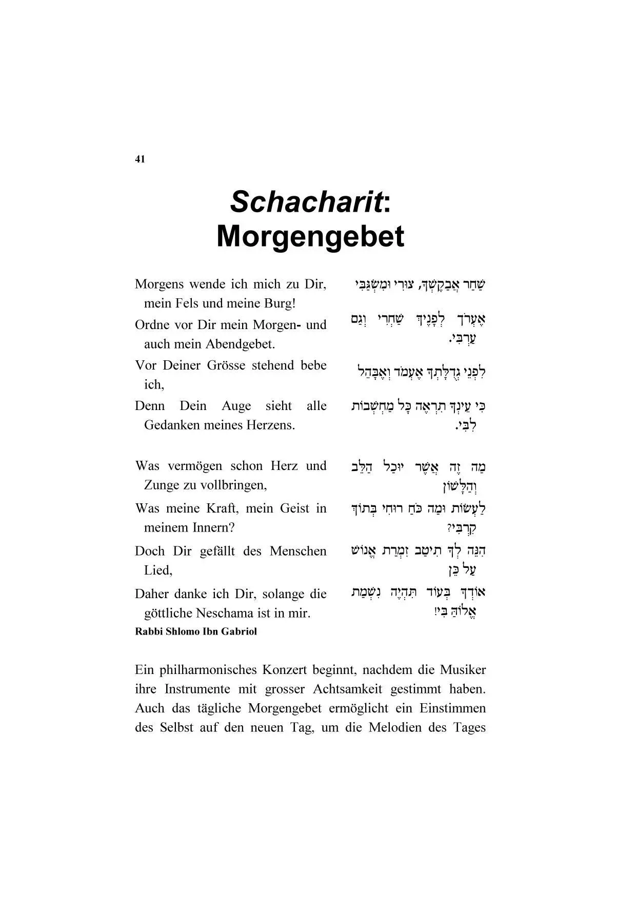 Bild: 9783906954523 | Die Kunst des Betens | Gabriel Strenger | Taschenbuch | Deutsch | 2025