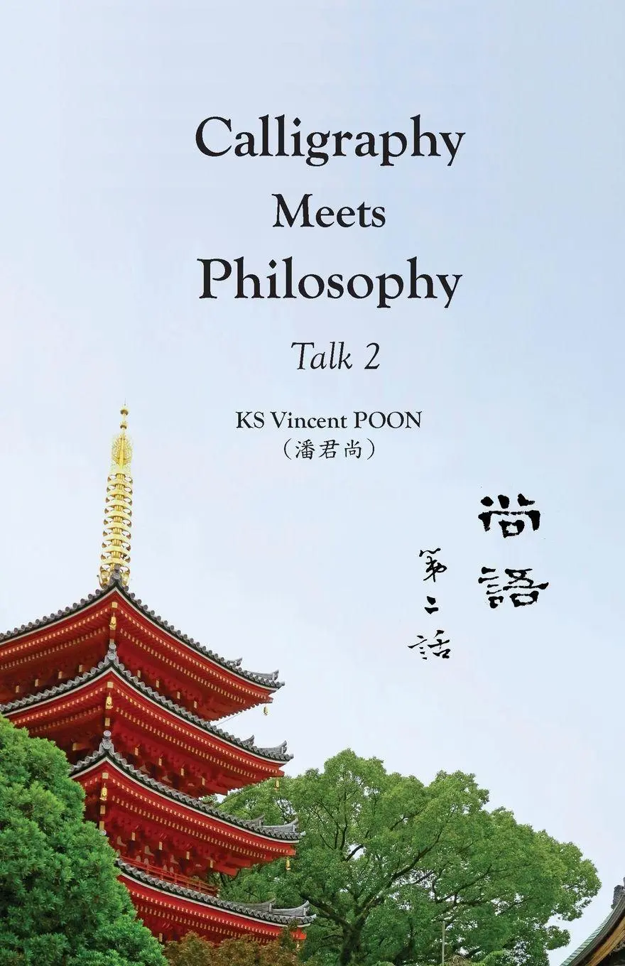 Cover: 9781989485323 | Calligraphy Meets Philosophy - Talk 2 | ¿¿ ¿¿¿ | Poon | Taschenbuch