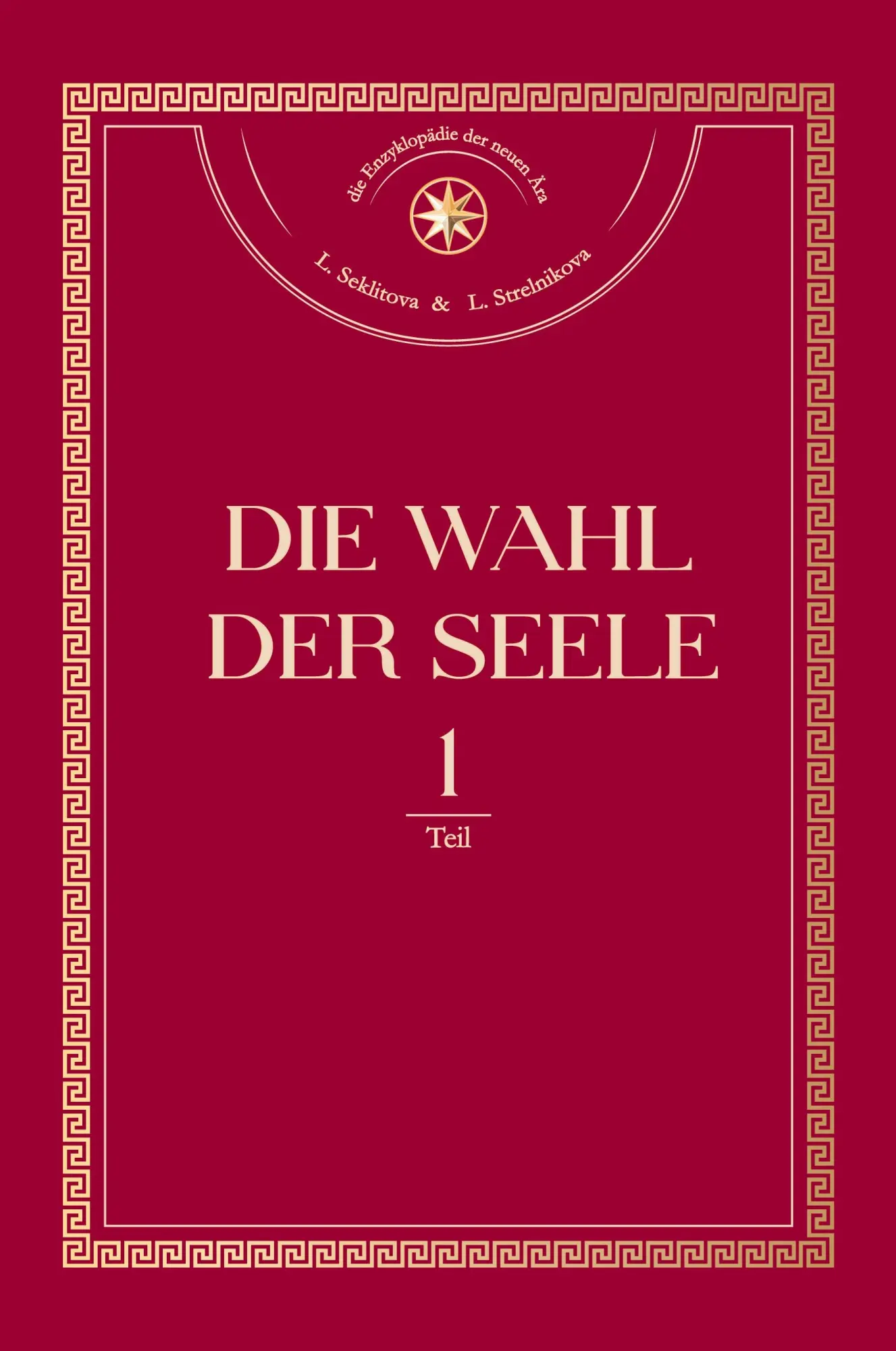 Cover: 9788412856323 | Die Wahl der Seele. Teil 1 | Larisa Seklitova (u. a.) | Taschenbuch