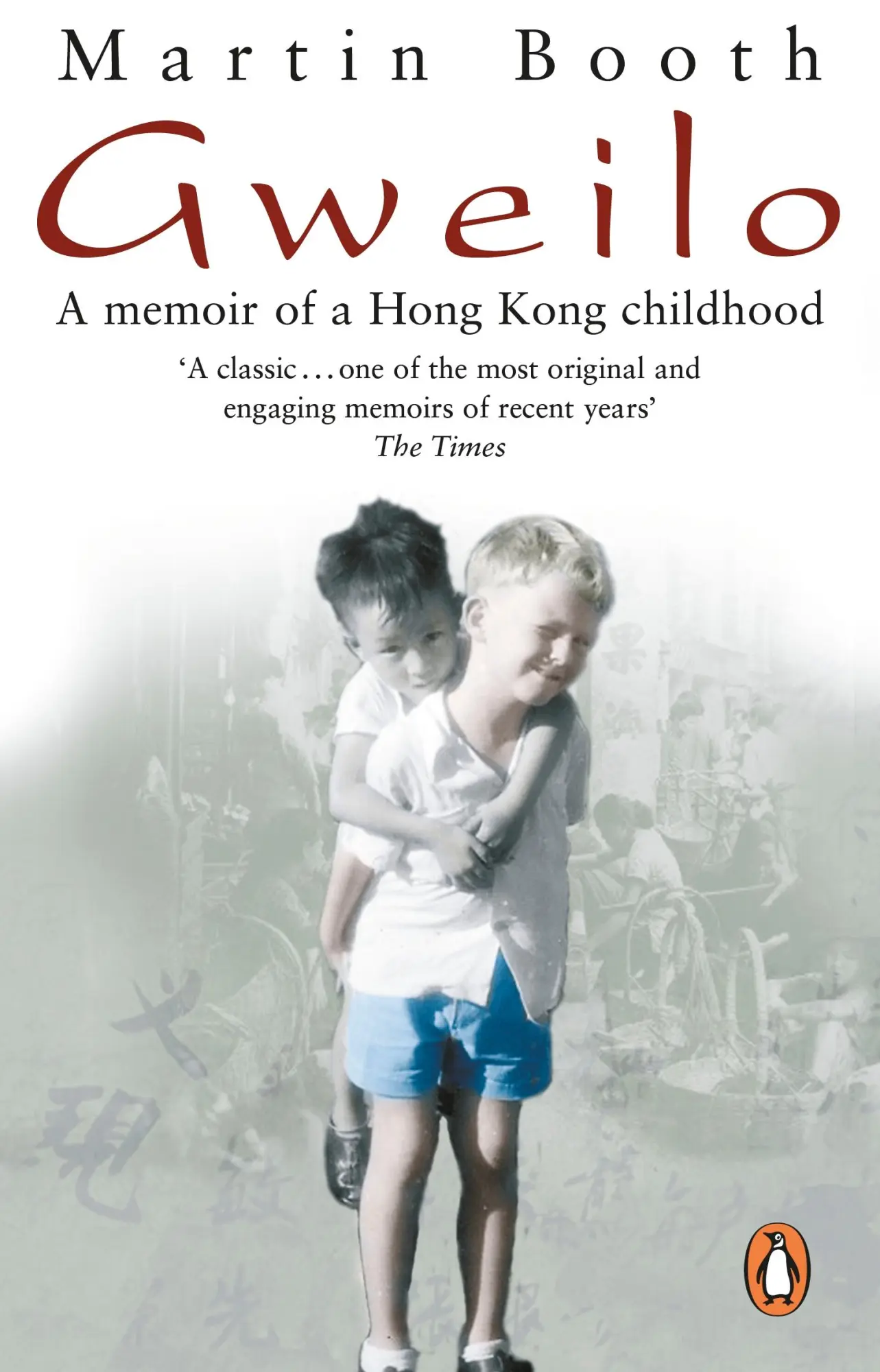 Cover: 9780553816723 | Gweilo: Memories of a Hong Kong Childhood. Martin Booth | Martin Booth