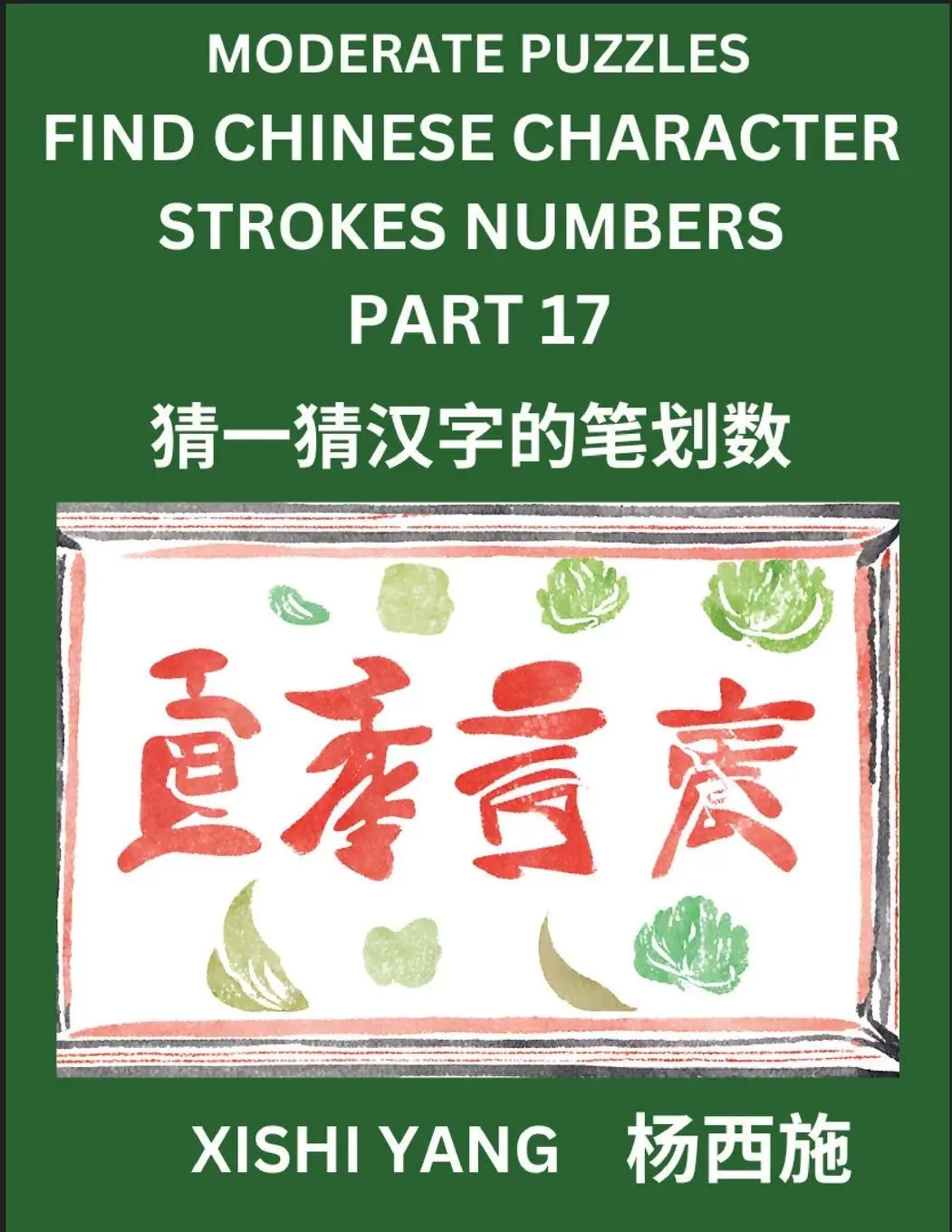 Cover: 9798889196723 | Moderate Level Puzzles to Find Chinese Character Strokes Numbers...