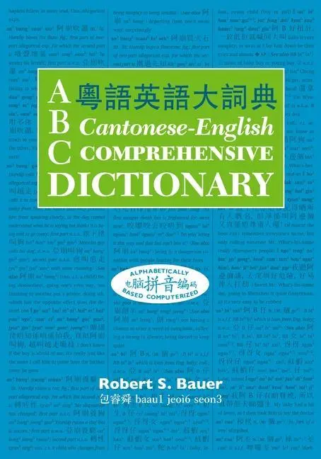 Cover: 9780824877323 | ABC Cantonese-English Comprehensive Dictionary | Robert S Bauer | Buch