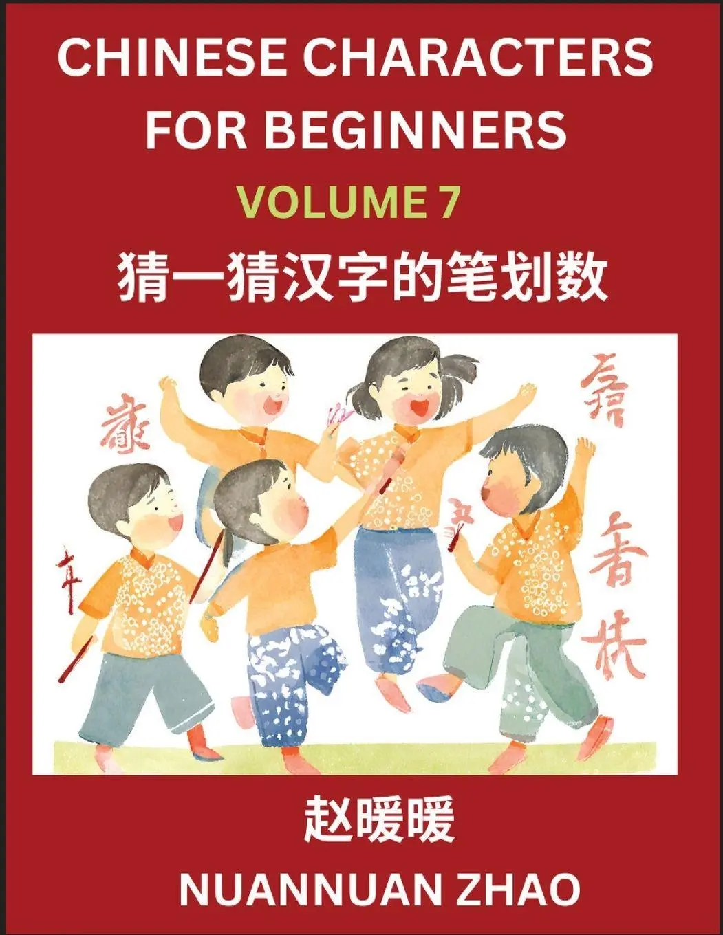 Cover: 9798889197423 | Chinese Characters for Beginners (Part 7)- Simple Chinese Puzzles...