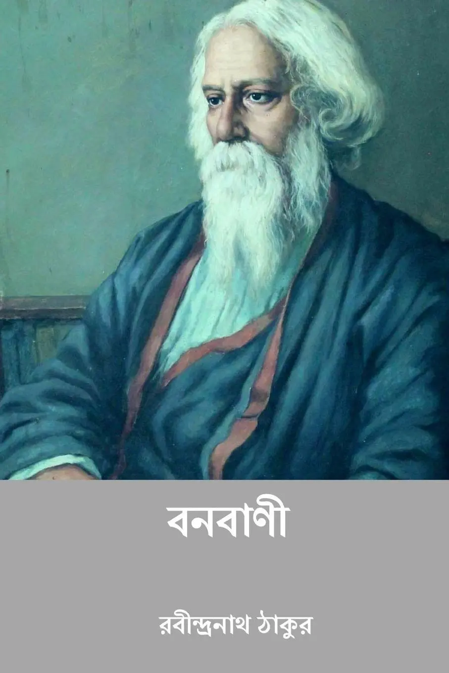 Cover: 9798881387723 | Banabani | Rabindranath Tagore | Taschenbuch | 2026 | Blurb