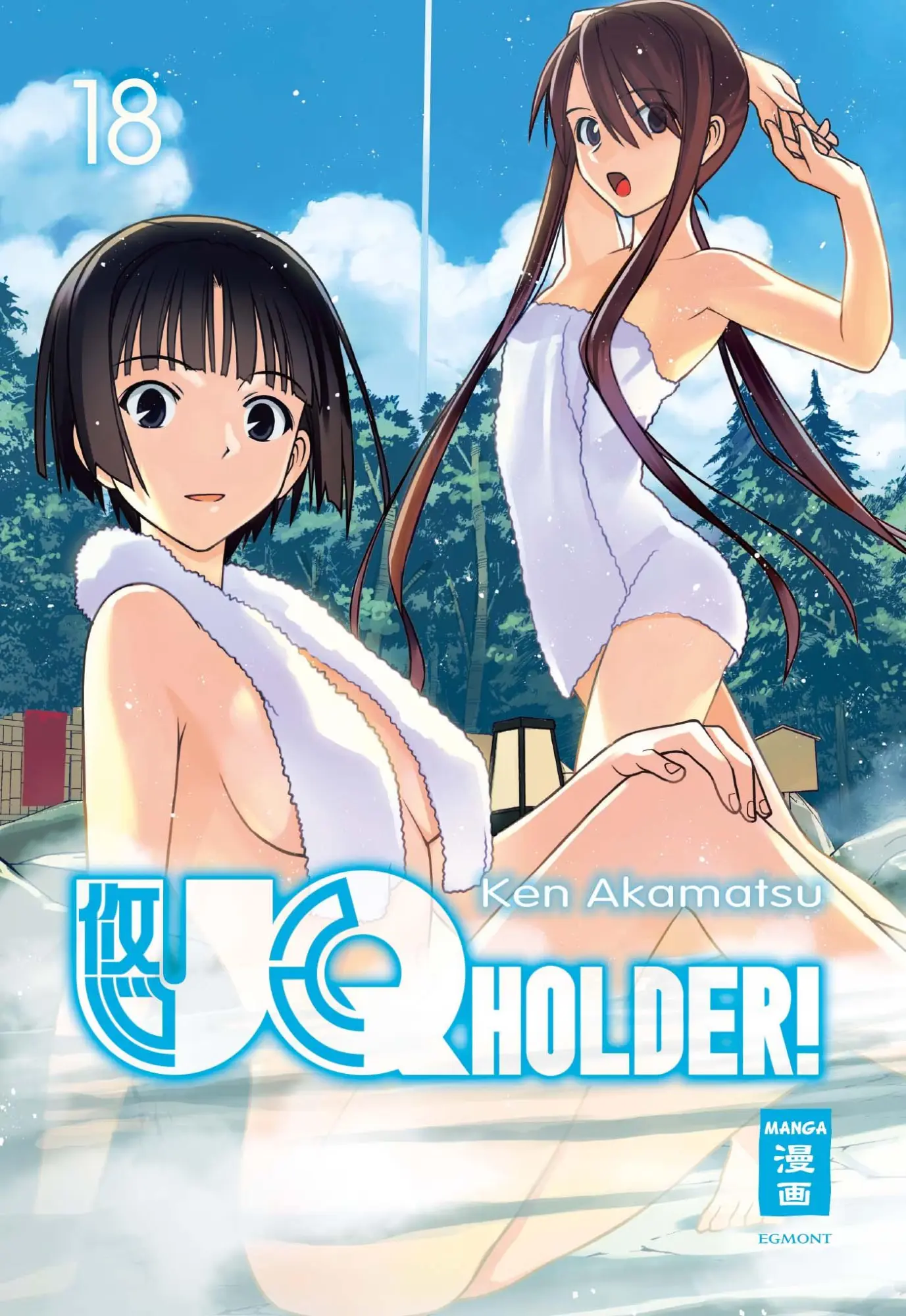 Cover: 9783770457823 | UQ Holder! 18 | Ken Akamatsu | Taschenbuch | 176 S. | Deutsch | 2019