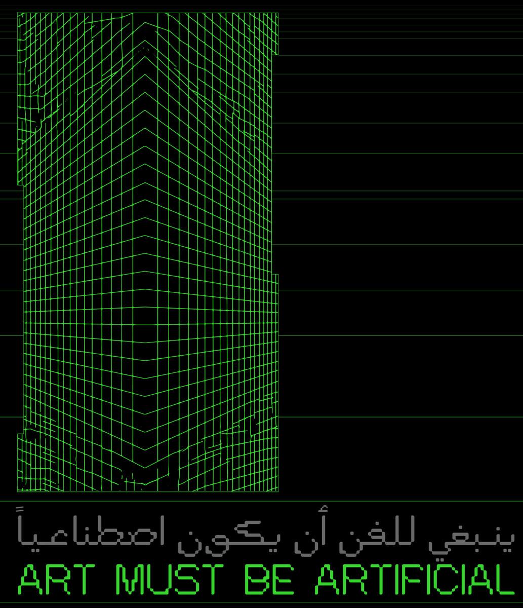 Cover: 9788857247823 | Art Must be Artificial | Perspectives of AI in the Visual Arts | Buch