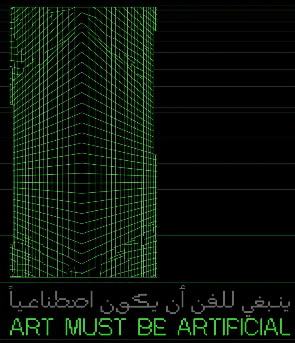Cover: 9788857247823 | Art Must be Artificial | Perspectives of AI in the Visual Arts | Buch