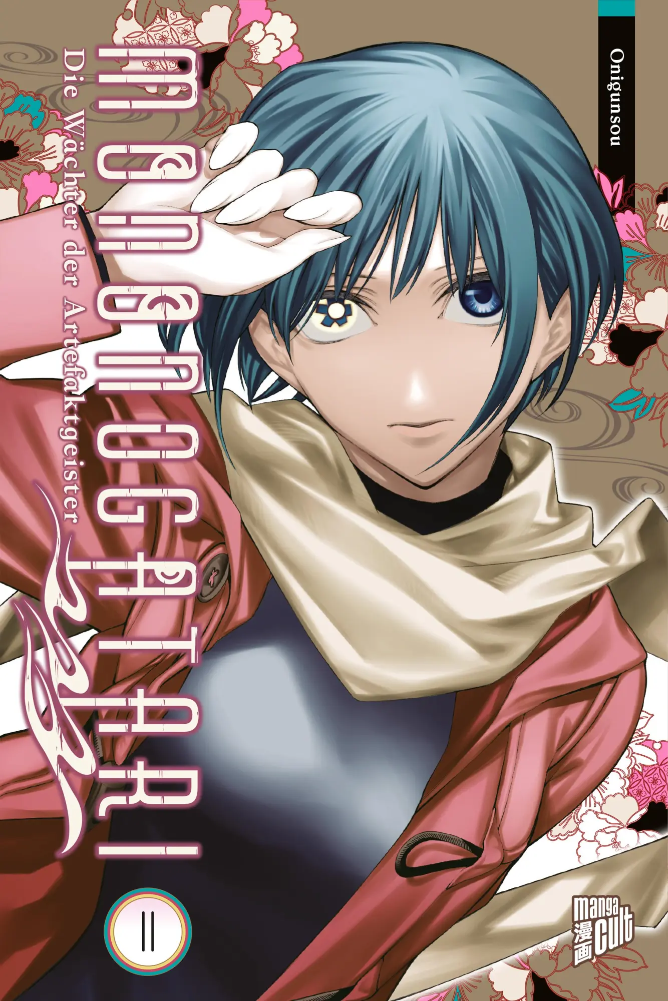 Cover: 9783964338723 | Mononogatari - Die Wächter der Artefaktgeister 11 | Onigunsou | Buch