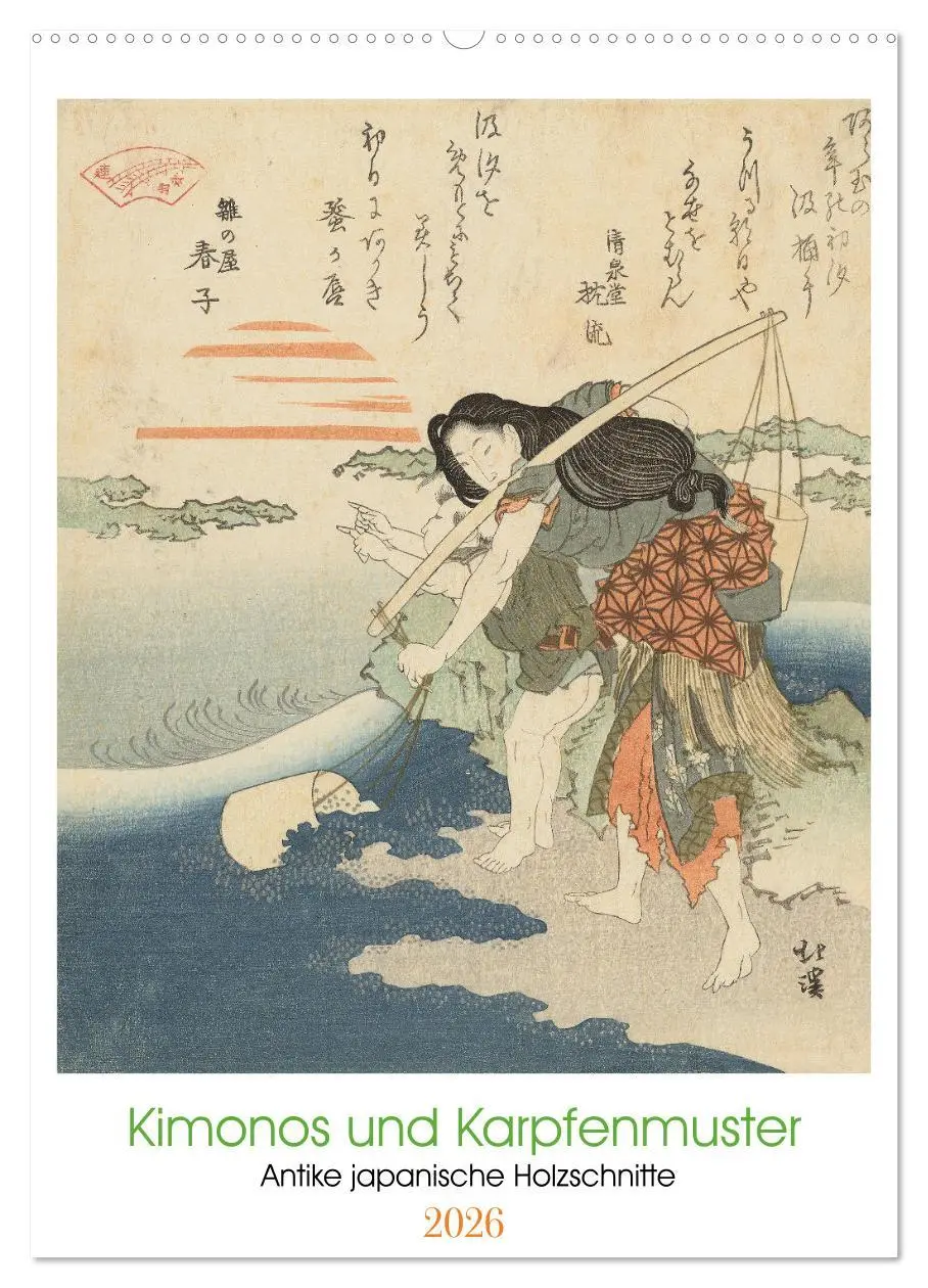 Cover: 9783516319323 | Kimonos und Karpfenmuster (Wandkalender 2026 DIN A2 hoch), CALVENDO...