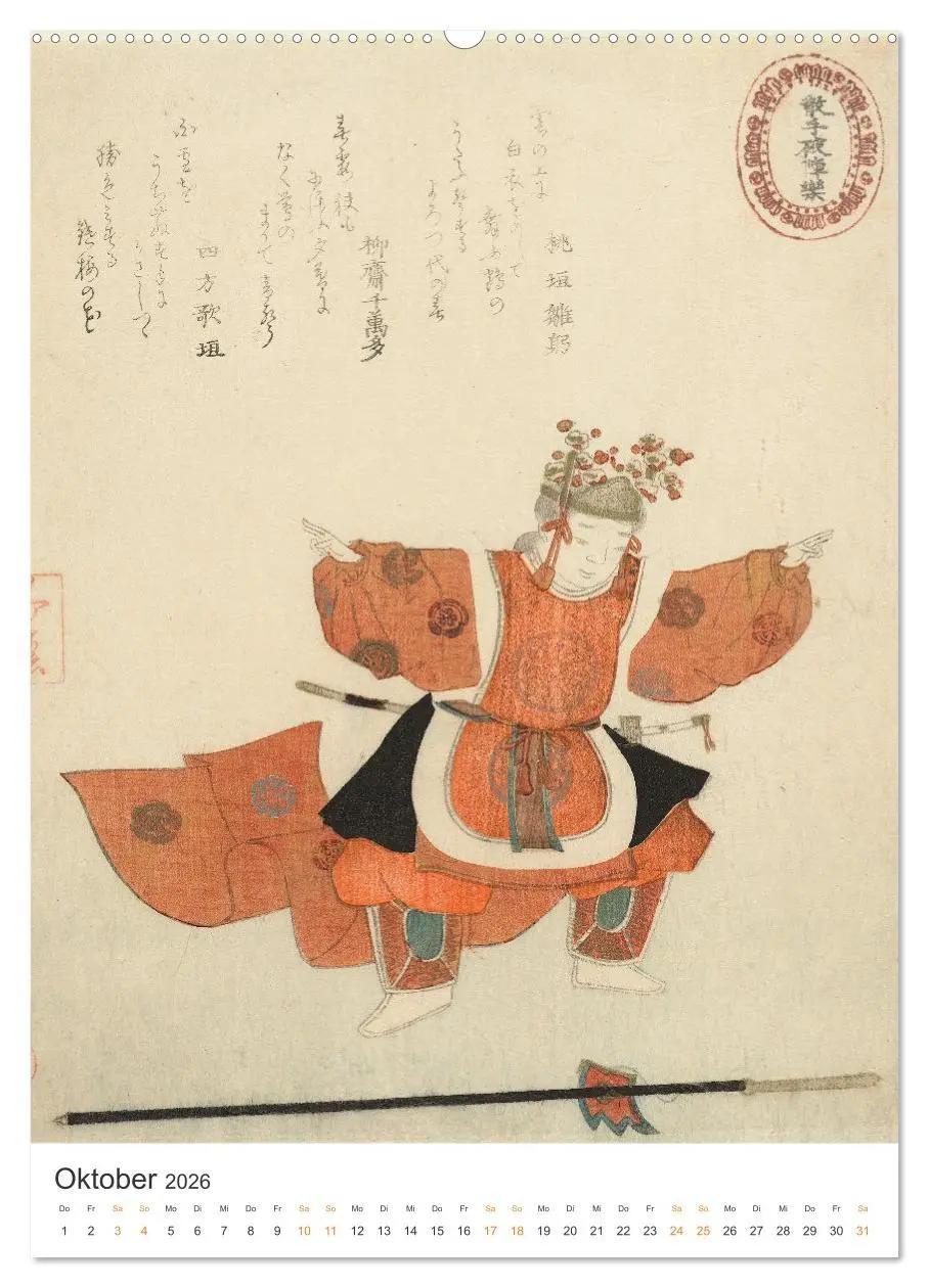 Bild: 9783516319323 | Kimonos und Karpfenmuster (Wandkalender 2026 DIN A2 hoch), CALVENDO...