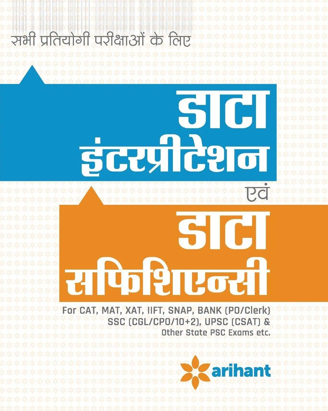 Cover: 9789352039623 | DATA INTERPRETATION &amp; DATA SUFFICIENCY (H) | Unknown | Taschenbuch