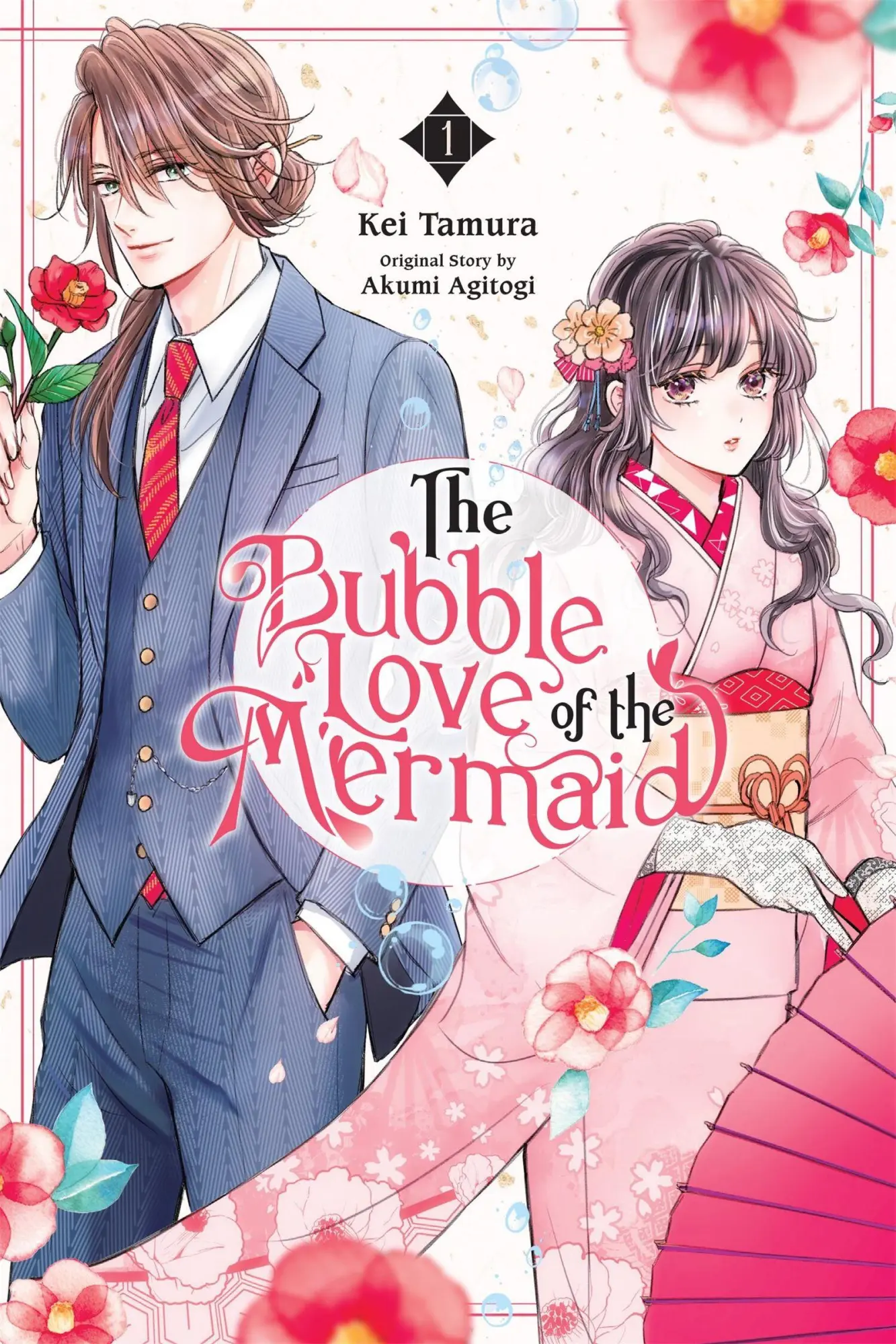 Cover: 9798855430424 | The Bubble Love of the Mermaid, Vol. 1 (manga) | Kei Tamura (u. a.)