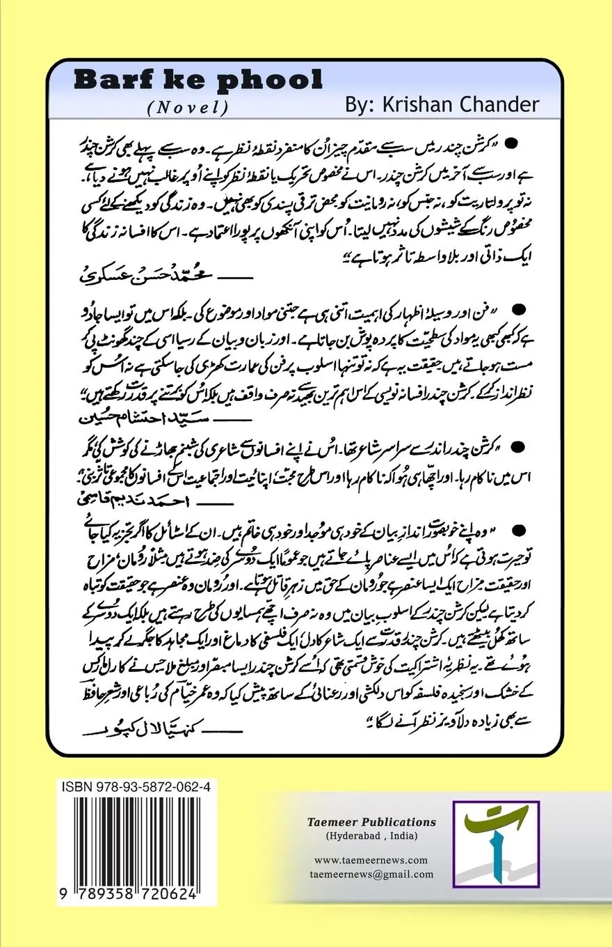 Rückseite: 9789358720624 | Barf ke phool | (Urdu Novel) | Krishan Chander | Taschenbuch | Urdu