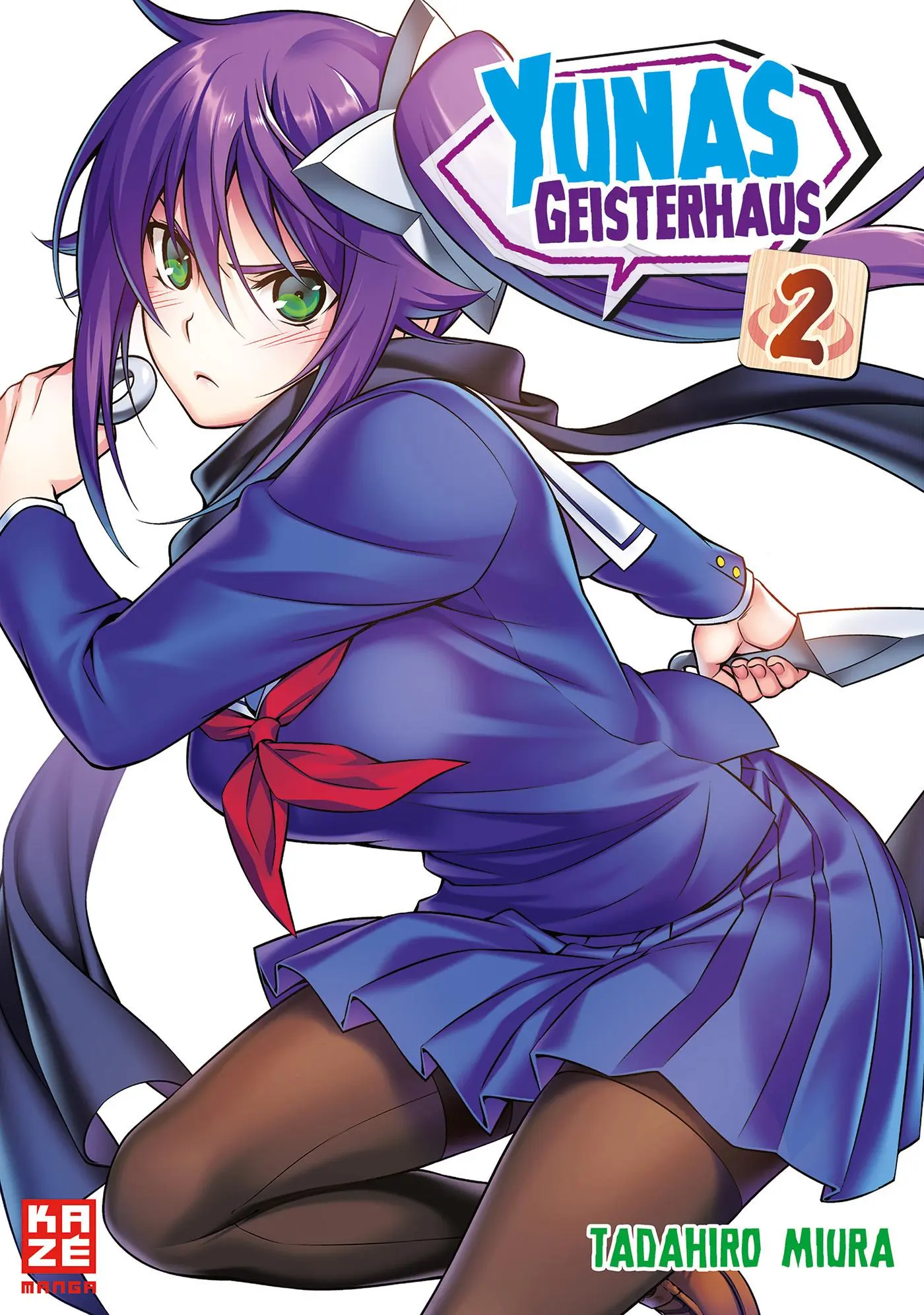 Cover: 9782889510924 | Yunas Geisterhaus 02 | Miura Tadahiro | Taschenbuch | 194 S. | Deutsch
